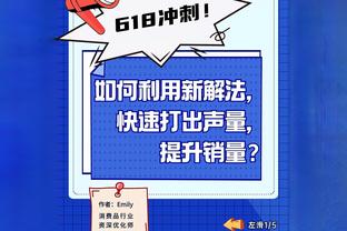 江南官方体育网页版截图4